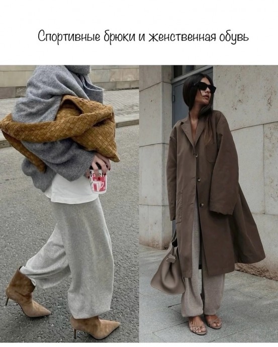 Тренды и стилевые приемы 2025
