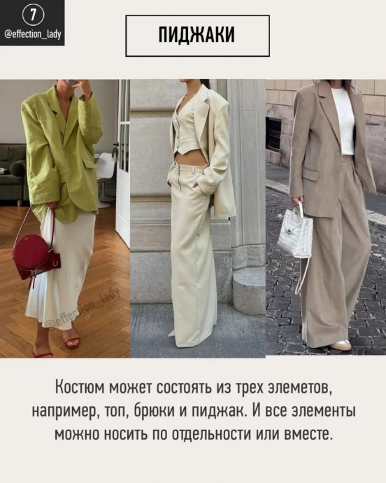 Лён как всегда актуален