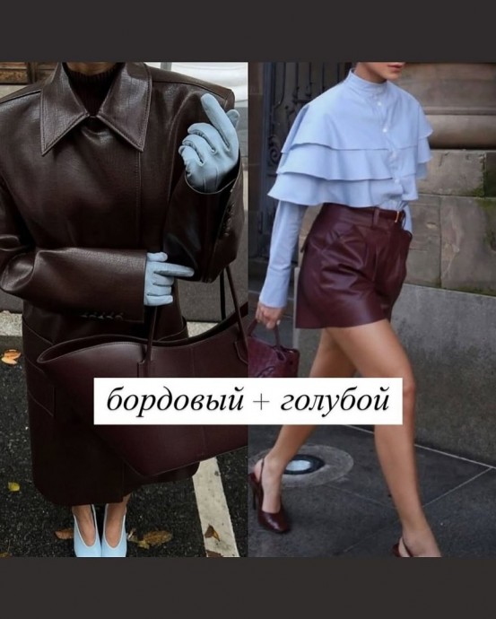 Сочетания цветов, которые выглядят дорого