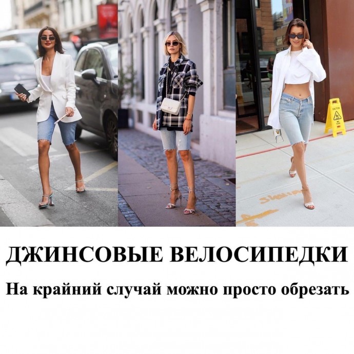 Отличная альтернатива джинсам