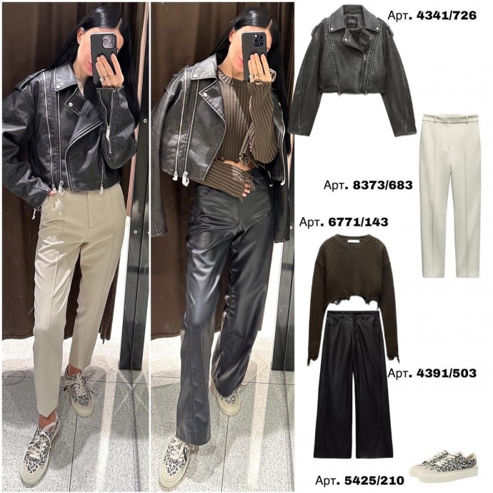 Всеми любимая ZARA