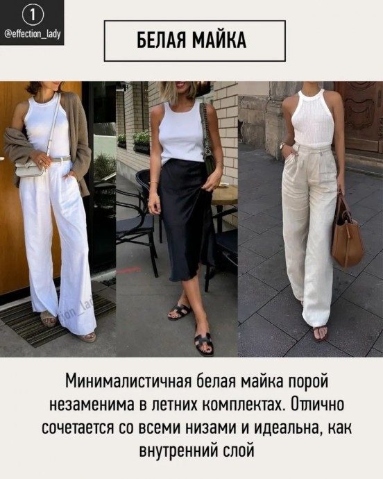 7 незаменимых вещей на лето