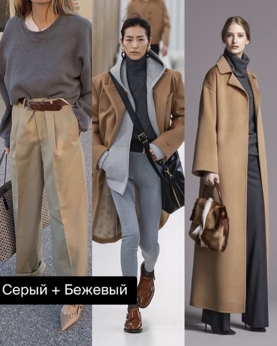 Цветовые сочетания осени