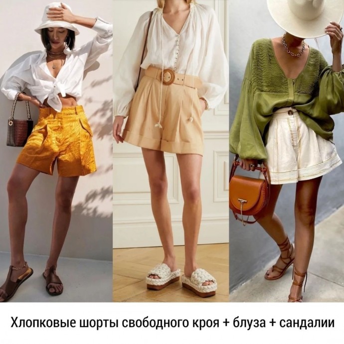 8 готовых формул для создания стильных летних образов 8 готовых формул для создания стильных летних образов