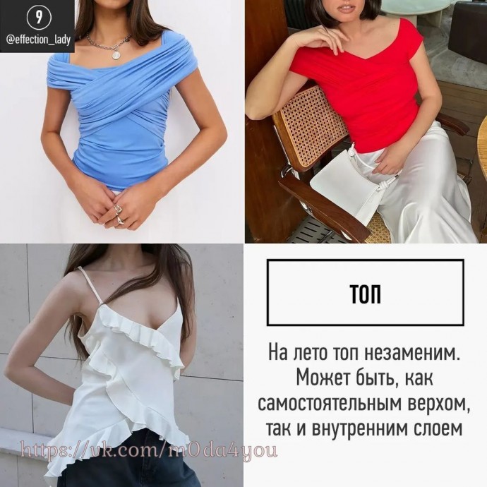 9 незаменимых вещей на лето