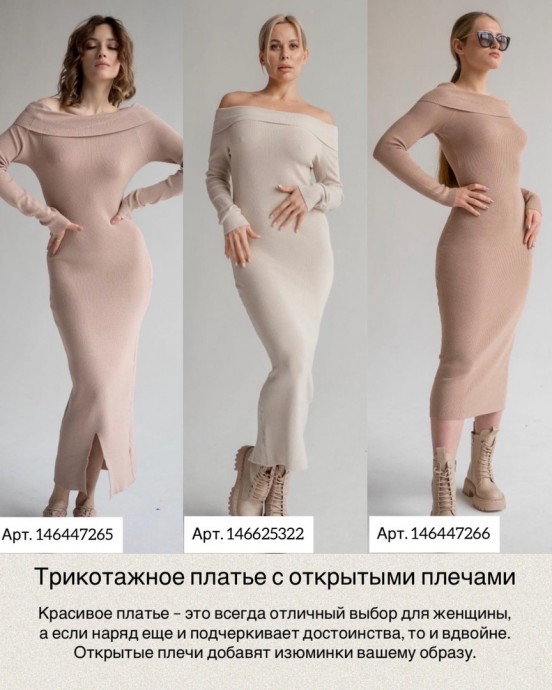 Специальная база для вас