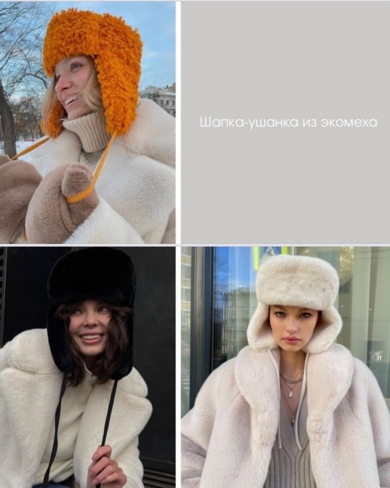 Как одеваться стильно и тепло