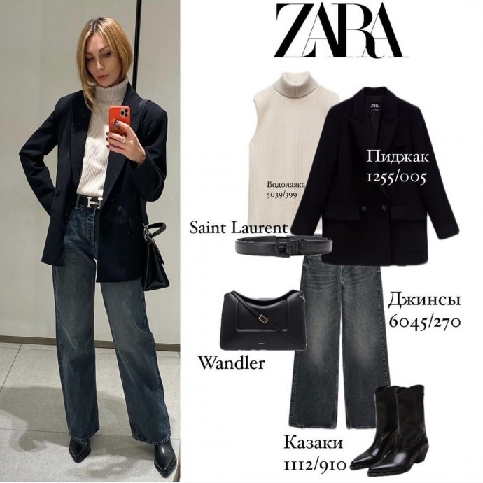 Подборка образов Zara от стилиста annamax_style
