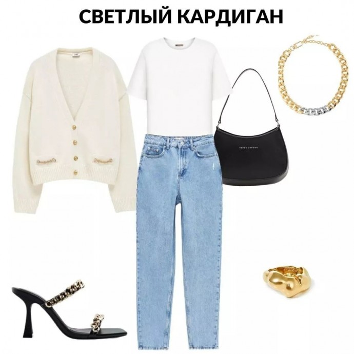 Как выглядеть стильно и модно в джинсах и простой майке