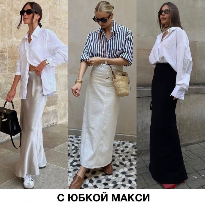С чем носить рубашку