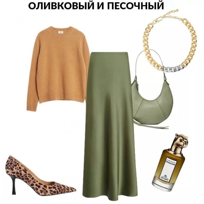 Сочетания действительно красивые