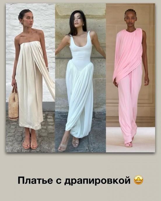 Трендовые платья этого лета