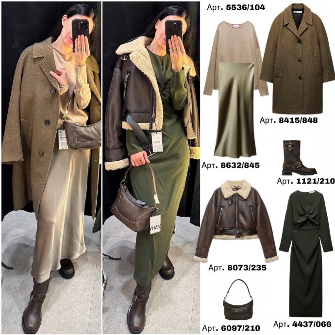 Всеми любимая ZARA