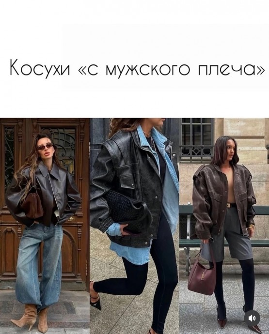 Главные тренды 2025