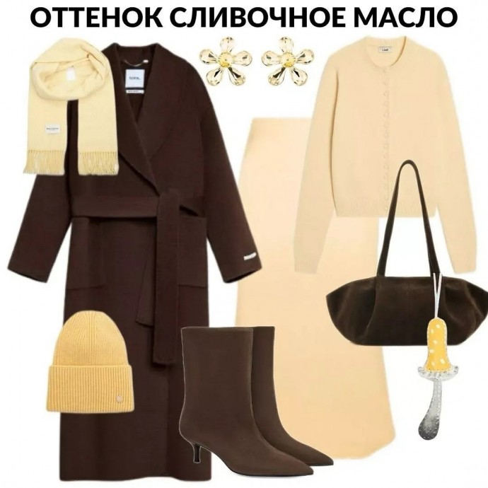 Сеты с трендами этой весны