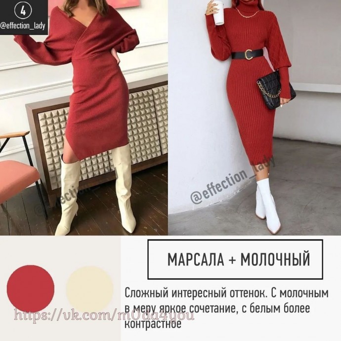 Красивые цветовые сочетания
