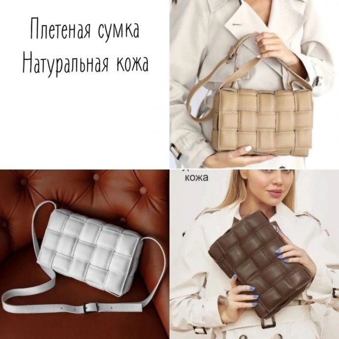 Находки на осень