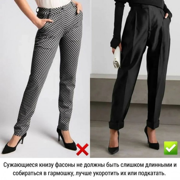Очень важно выбрать брюки правильно