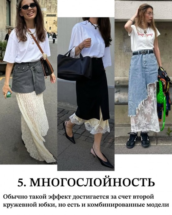Главные юбки этого лета