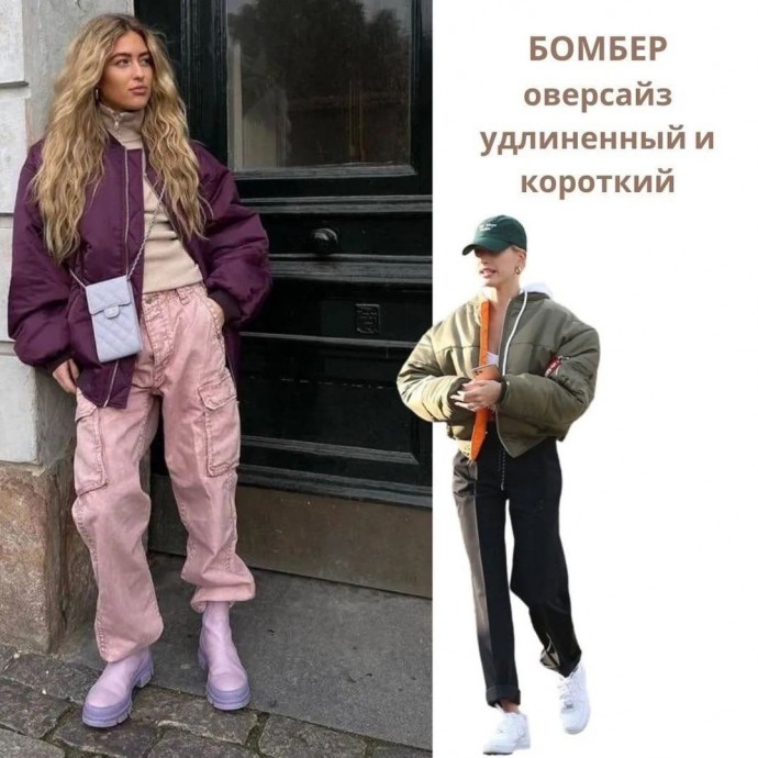 Стильная верхняя одежда