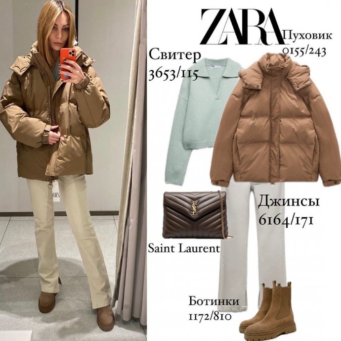 Подборка образов Zara от стилиста annamax_style