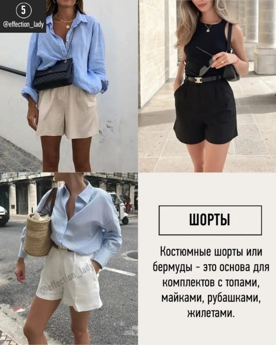 7 незаменимых вещей на лето