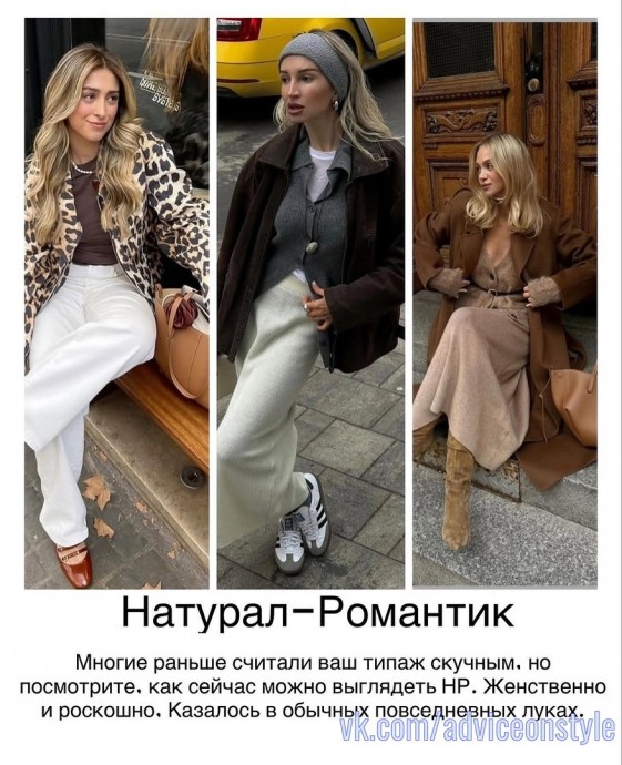 Подборка по типажам