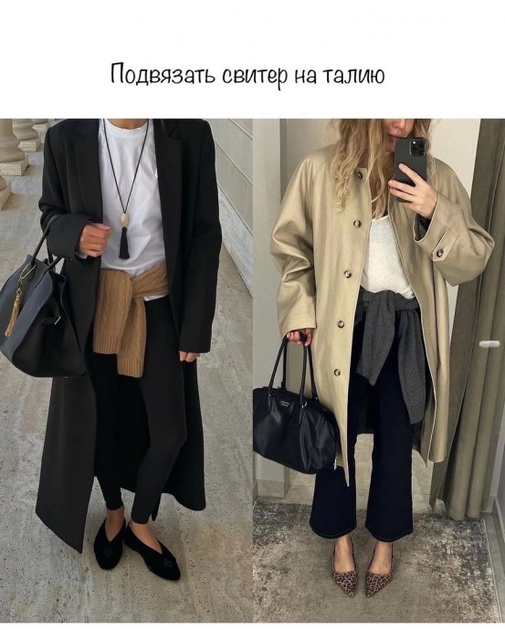 Тренды и стилевые приемы 2025