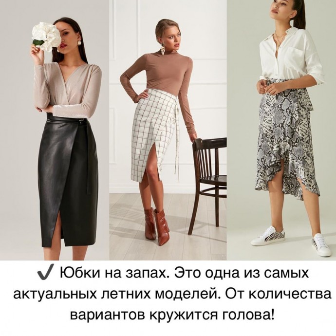 Чек-лист покупок на весну