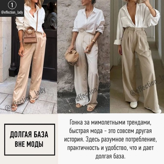 Самый дорогой стиль года Old Money
