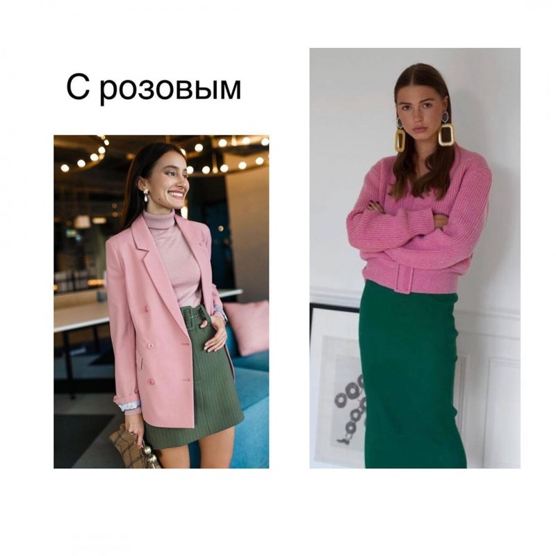 С чем лучше всего сочетать зеленый С чем лучше всего сочетать зеленый