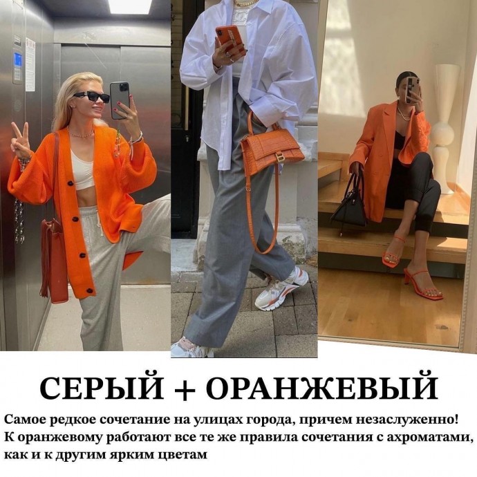Смотрится очень стильно