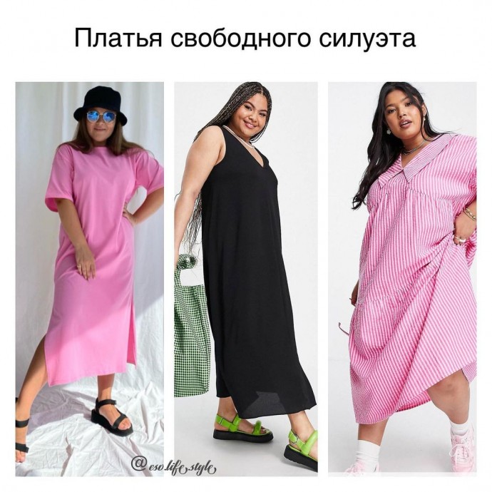 Стильные образы для plus-size