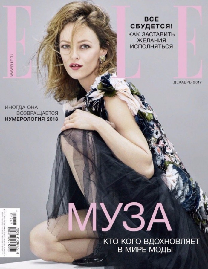 Французская актриса и певица Ванесса Паради украсила декабрьский ELLE Russia Французская актриса и певица Ванесса Паради украсила декабрьский ELLE Russia