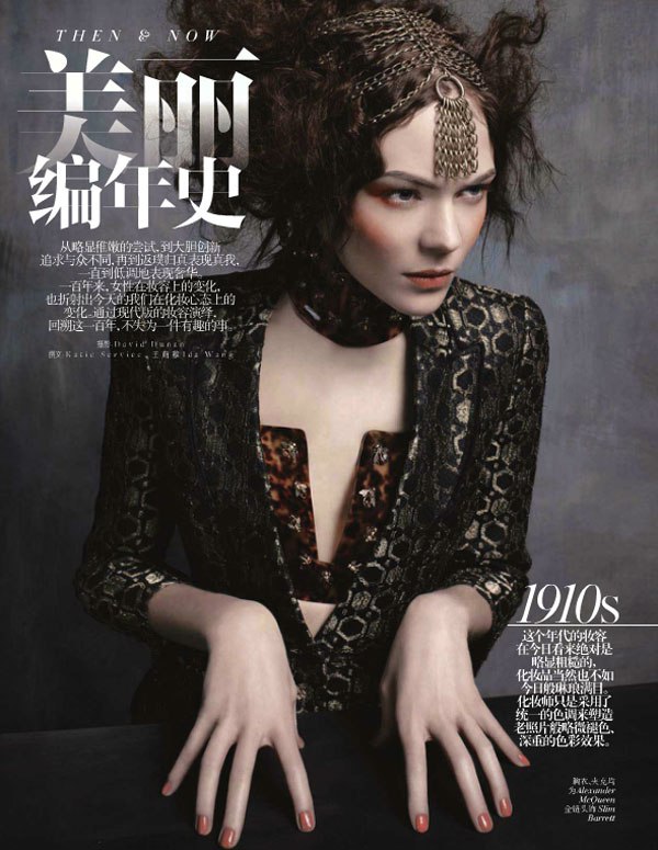 Kinga Rajzak for Vogue China by David Dunan