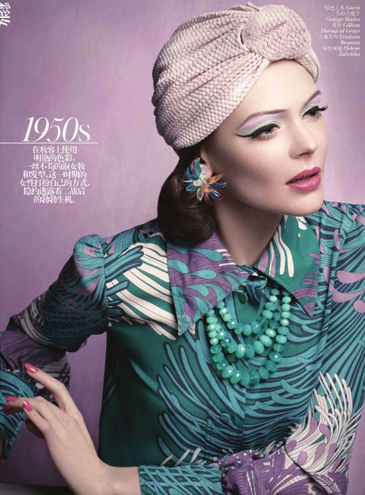 Kinga Rajzak for Vogue China by David Dunan Kinga Rajzak for Vogue China by David Dunan