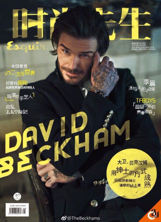David Beckham for Esquire Magazine