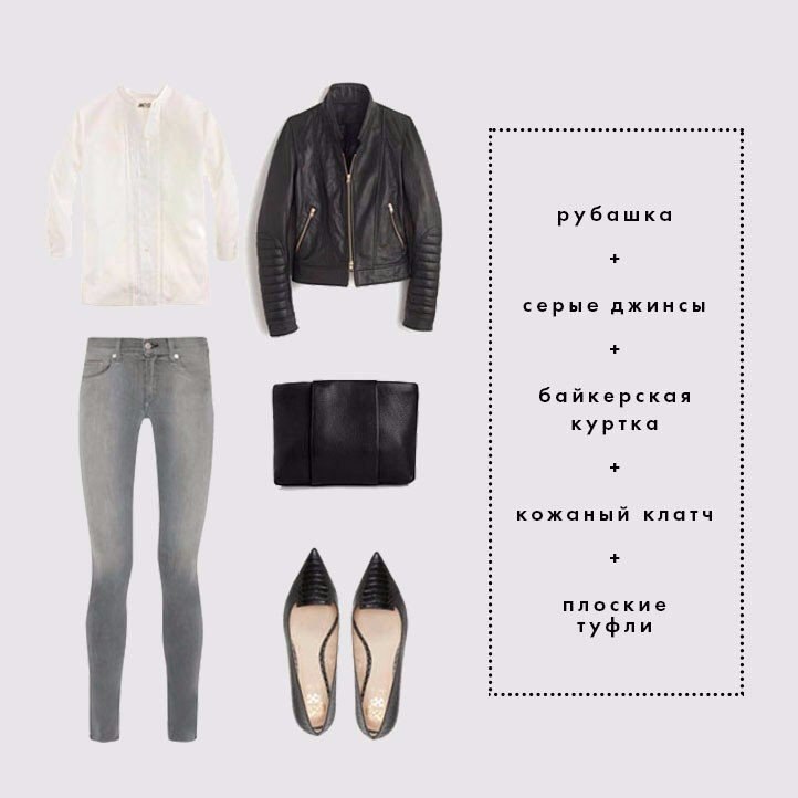 Look! Базовый!
