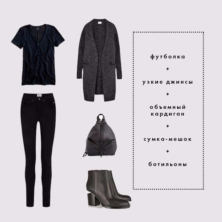 Look! Базовый!