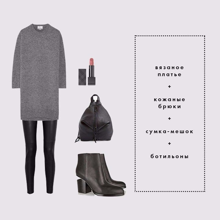 Look! Базовый!