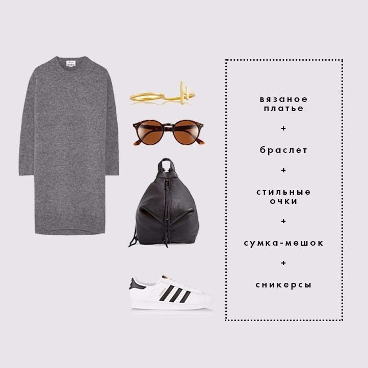 Look! Базовый!