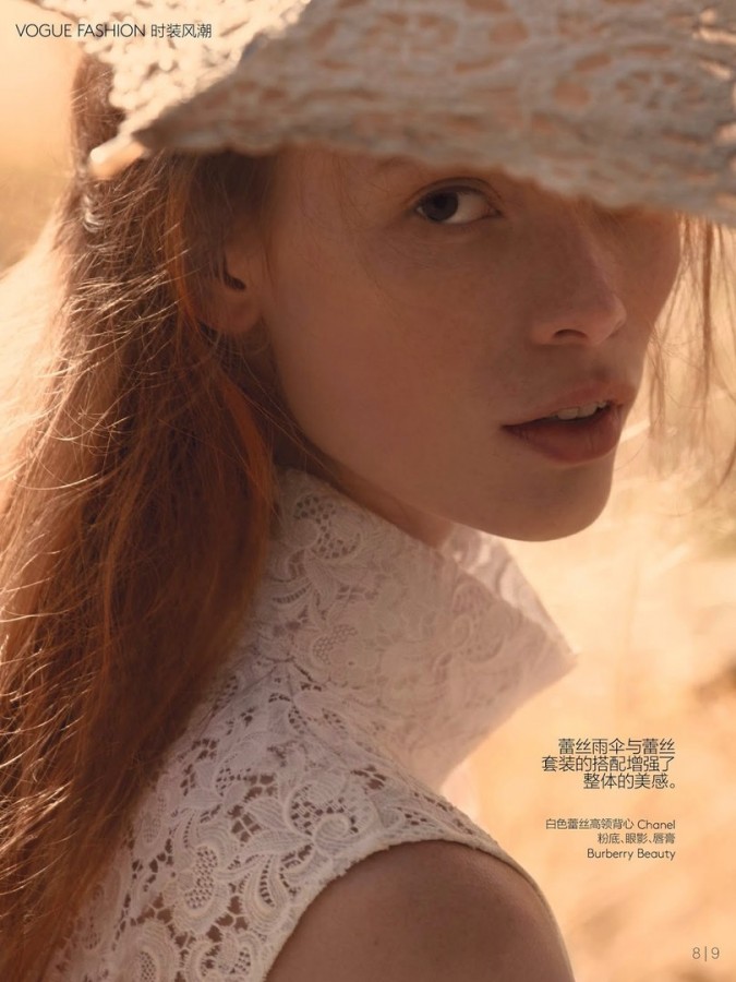 ​Джулия Хафстром для Vogue China