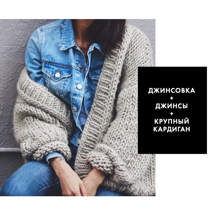 Как выглядит весенний стиль, построенный на базовых вещах! Как выглядит весенний стиль, построенный на базовых вещах!