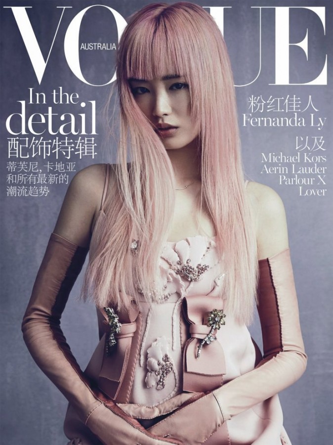 Fernanda Ly for Vogue Australia by Nicole Bentley