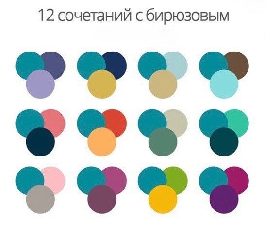 Шпаргалка по удачным цветовым сочетаниям. Шпаргалка по удачным цветовым сочетаниям.