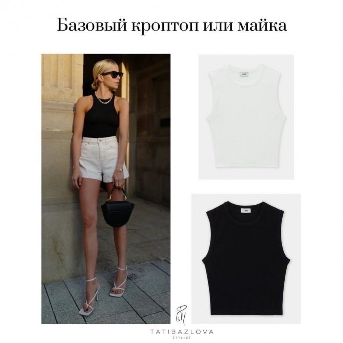 Самый настоящий must have