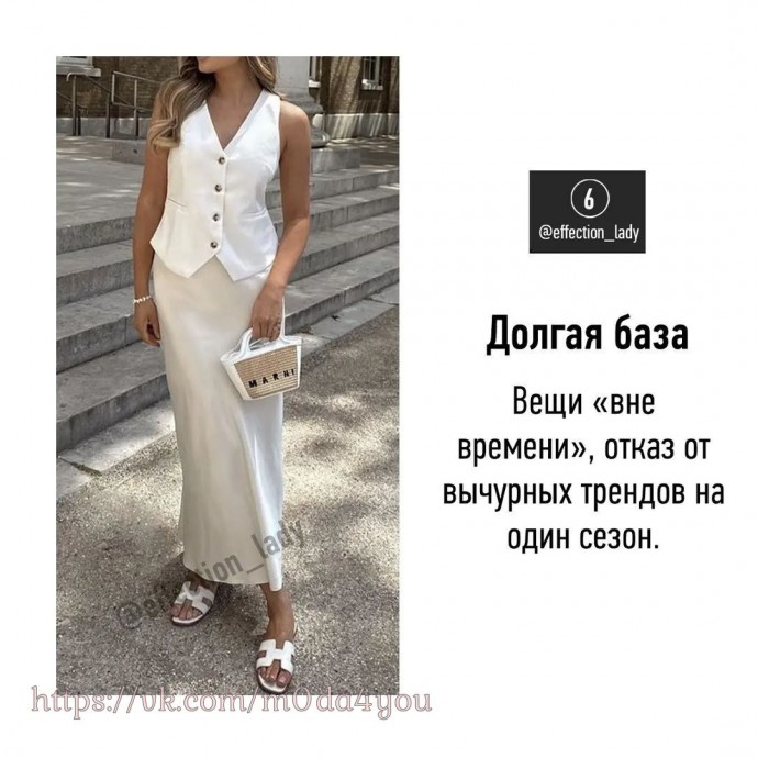Эстетика стиля Old Money