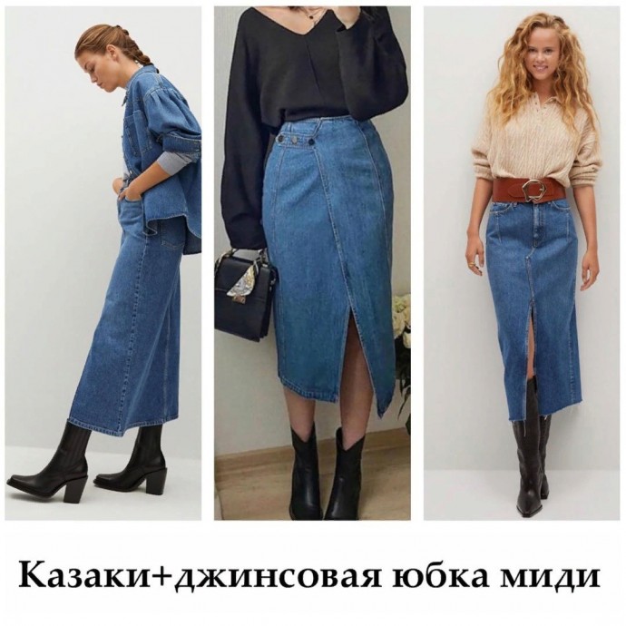 Казаки, ковбойские сапоги или western boots