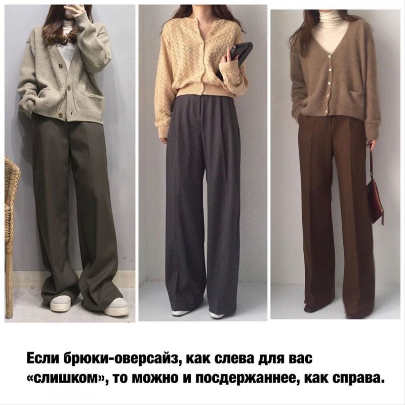 Актуальные осенние образы в стиле минимализма Актуальные осенние образы в стиле минимализма