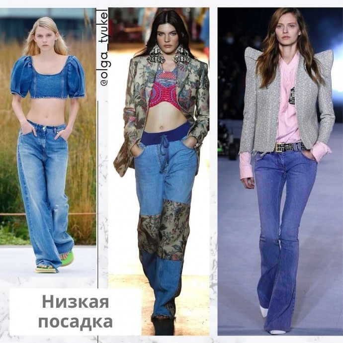 Модные джинсы 2022